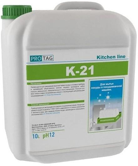 Средство для мытья посуды PROTAG Kitchen line К-21 10 л — чистящие и моющие средства, ориентир от 4 504 ₽