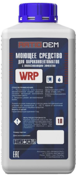 Средство для пароконвектоматов RatioDem WRP 1 л — чистящие и моющие средства, ориентир от 680 ₽